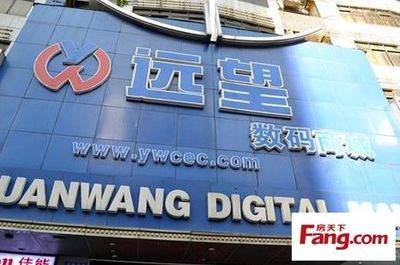 惠州遠(yuǎn)望數(shù)碼城投資考察團(tuán)深圳行圓滿(mǎn)落幕，共探電子元器件零售新機(jī)遇