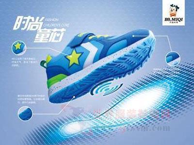 開心米奇2015冬季新品全解析 暖心鞋帽，型格穿搭